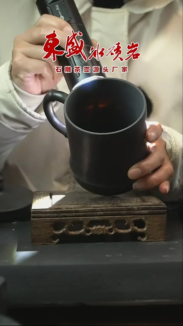 【闪购商品】安化冰碛岩石雕茶具竹节杯500cc