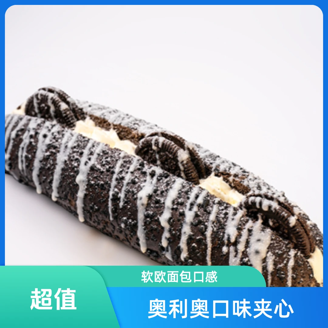 吉佰利可可诱惑面包