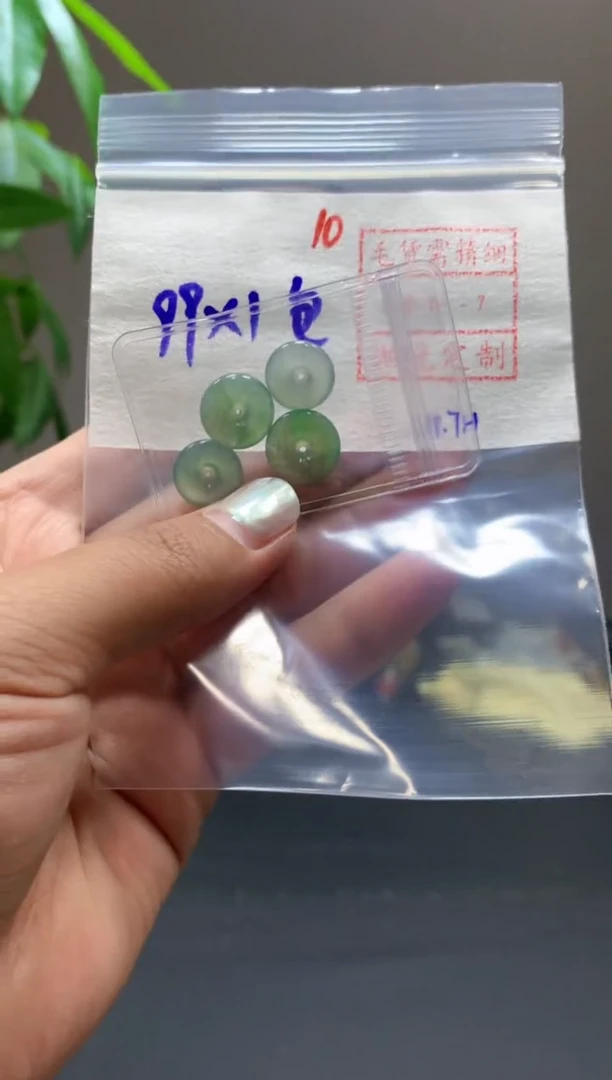 未镶嵌定制翡翠扣子#99元*1包-毛货需精细抛光