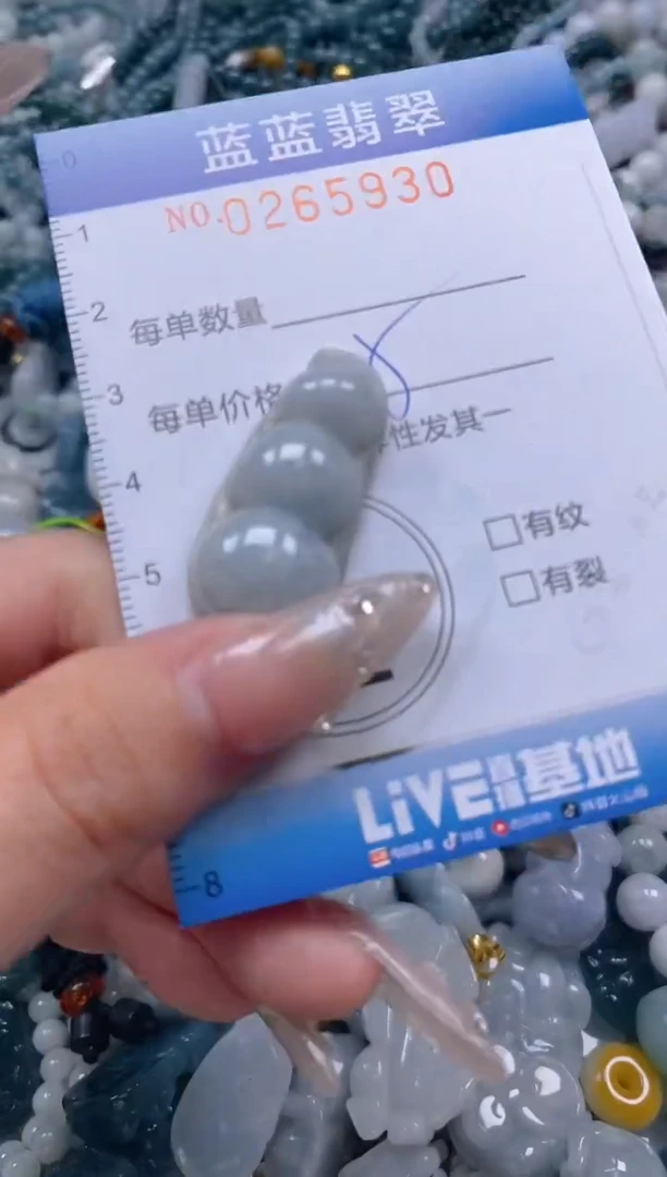 翡翠未镶嵌颈饰闪购0265930