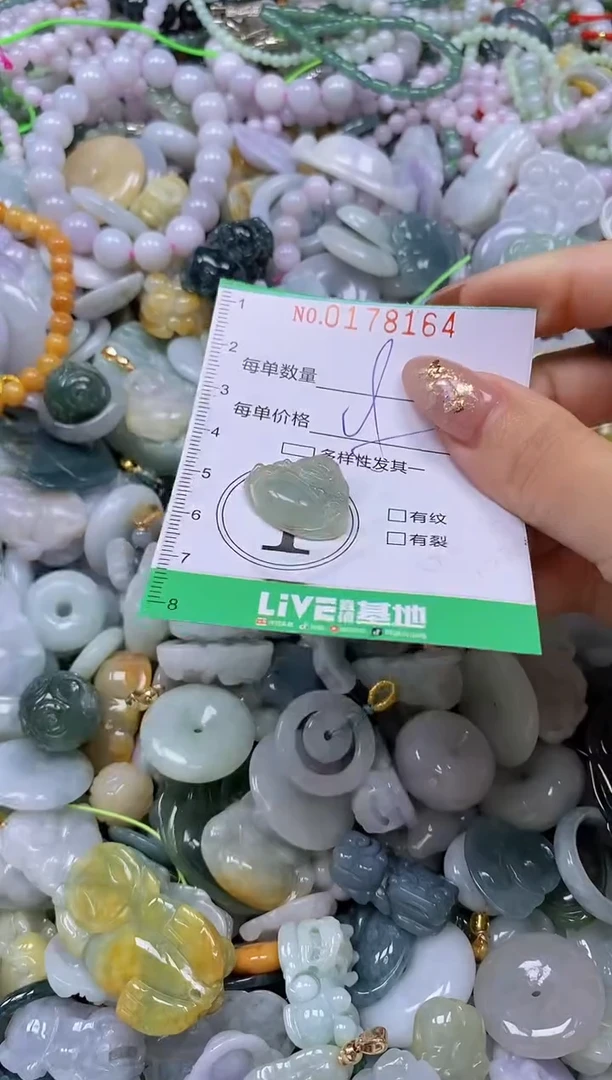 颈饰未镶嵌翡翠闪购0178164
