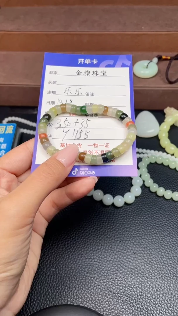 颈饰未镶嵌和田玉Y1155