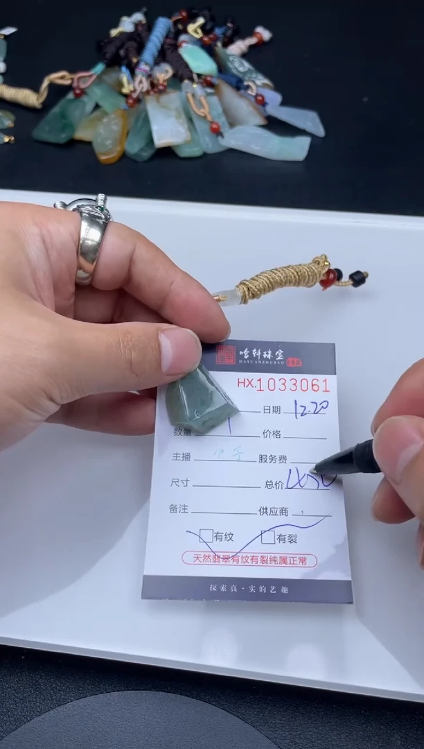 吊坠(不含链)未镶嵌翡翠哈轩  挂件1