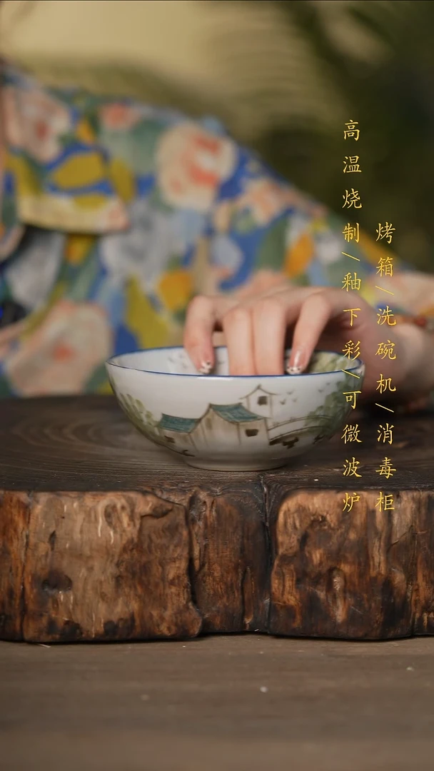 瓷片景德镇高温釉下彩可微波烤箱洗碗机
