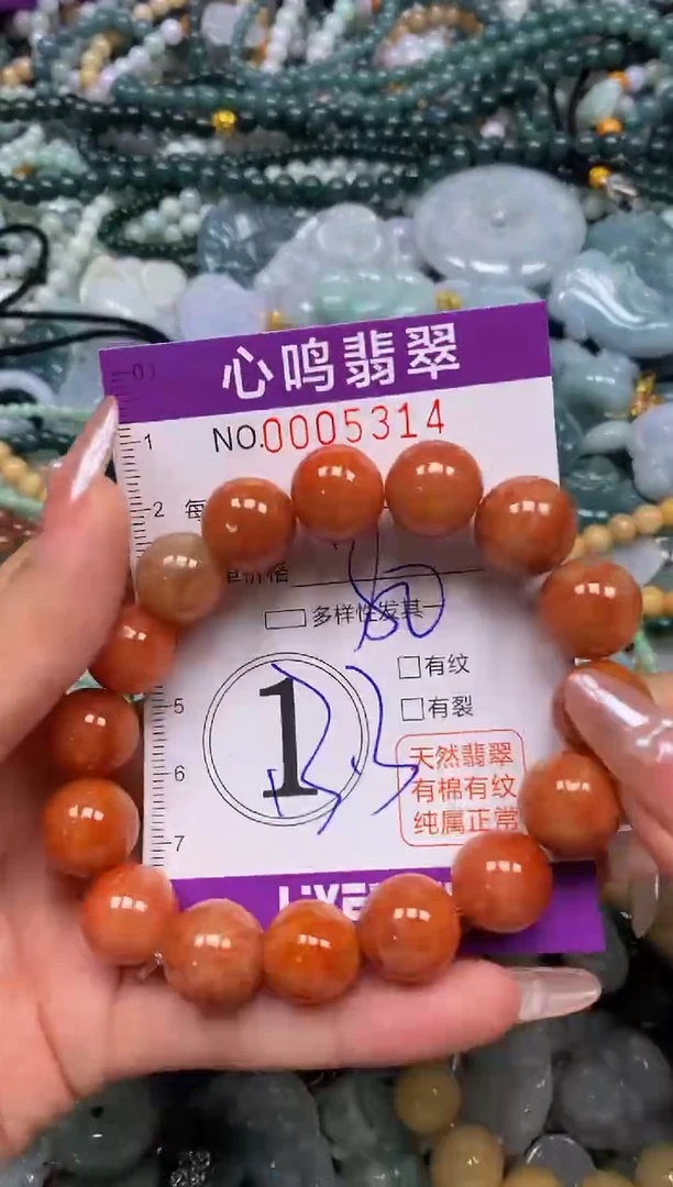 颈饰未镶嵌翡翠闪购005314