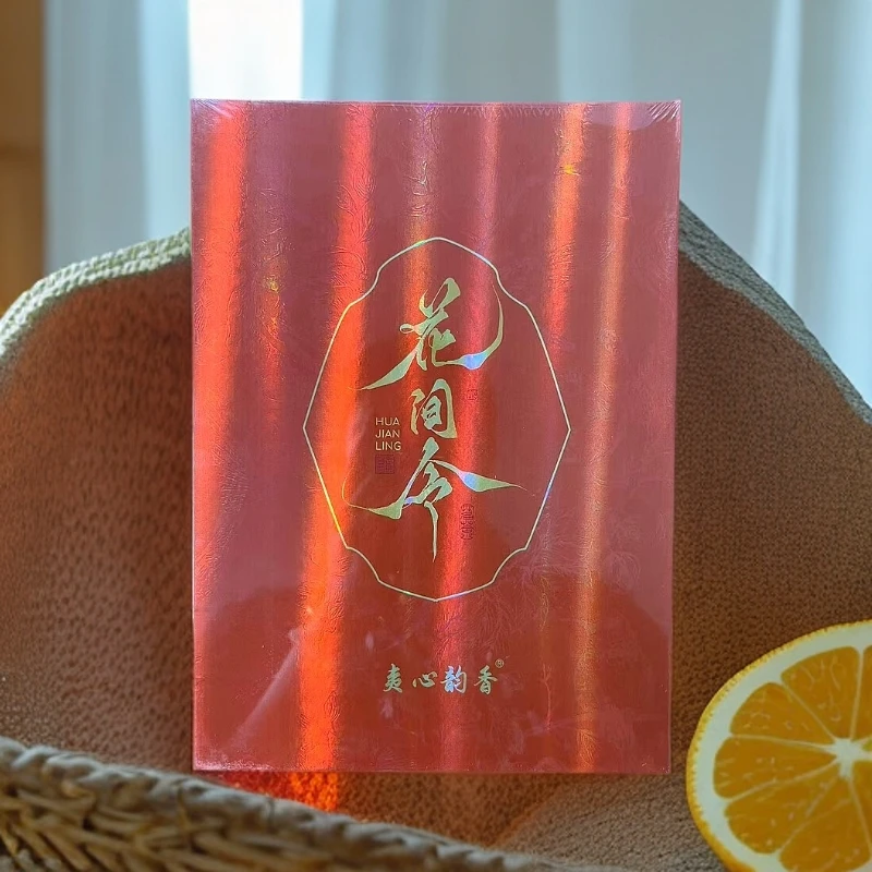 花间令 武夷岩茶 42克 【夷心韵香】