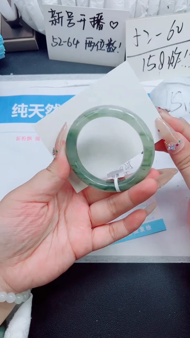 石英质玉手镯未镶嵌0225-55