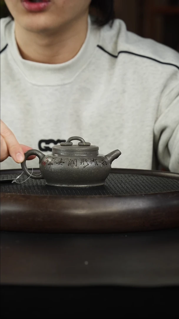 茶壶紫砂26 黄飞 天青 双圈 250cc左右