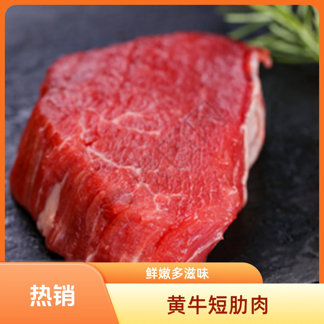 【精品】牛里脊本地土黄牛肉5斤（去油）