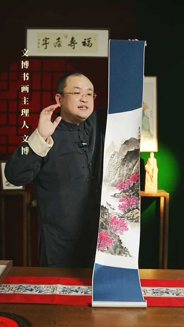 【闪购商品】书法绘画卷轴 20*155山水4