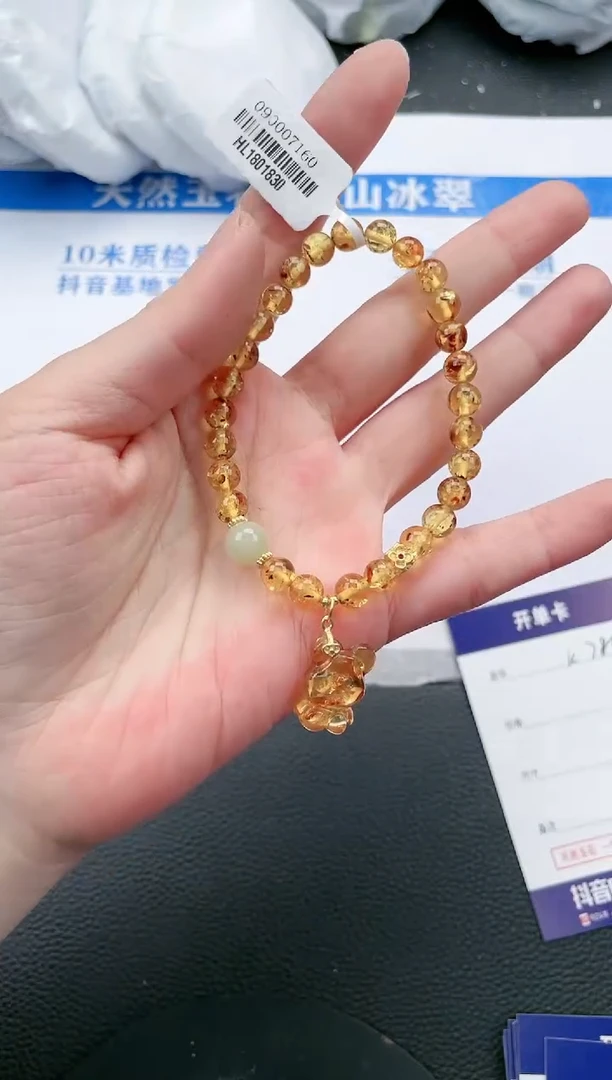 【闪购商品】琥珀手饰未镶嵌手链