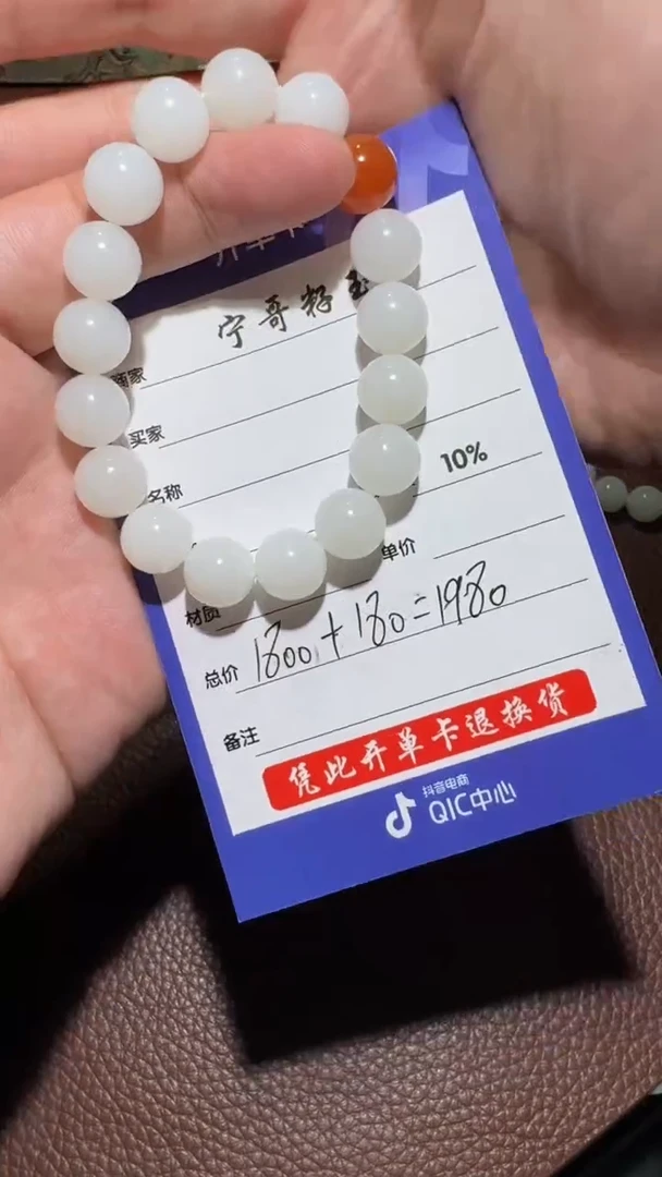 未镶嵌和田玉挂件和田玉