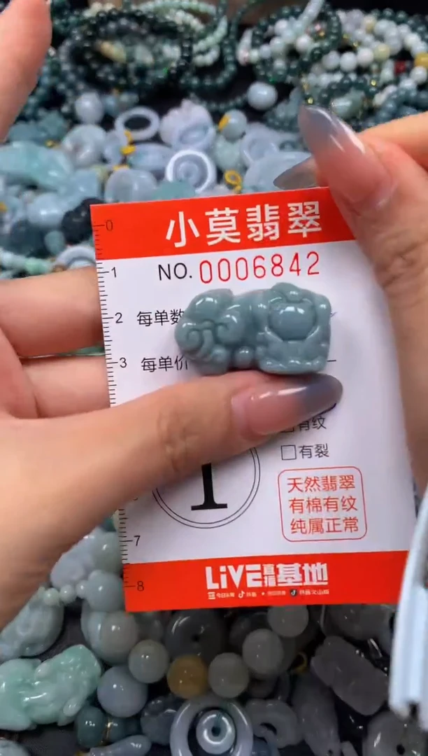 颈饰未镶嵌翡翠闪购006842