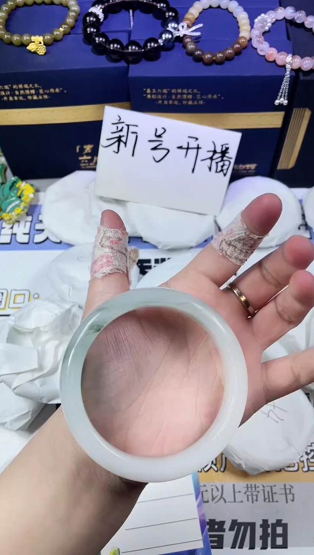 石英质玉手镯未镶嵌135-64.2