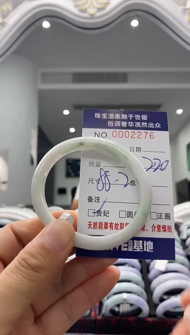 未镶嵌手镯翡翠天然缅甸A货翡翠