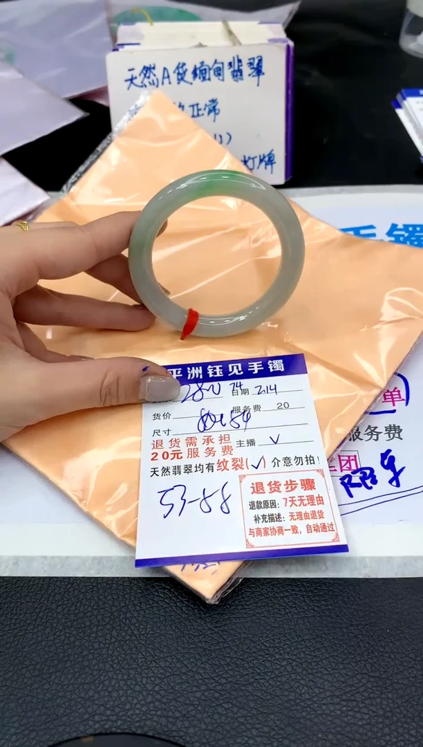 【闪购商品】翡翠手镯未镶嵌11111111