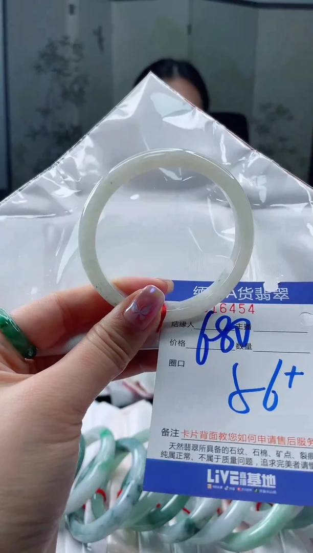 未镶嵌手镯翡翠2