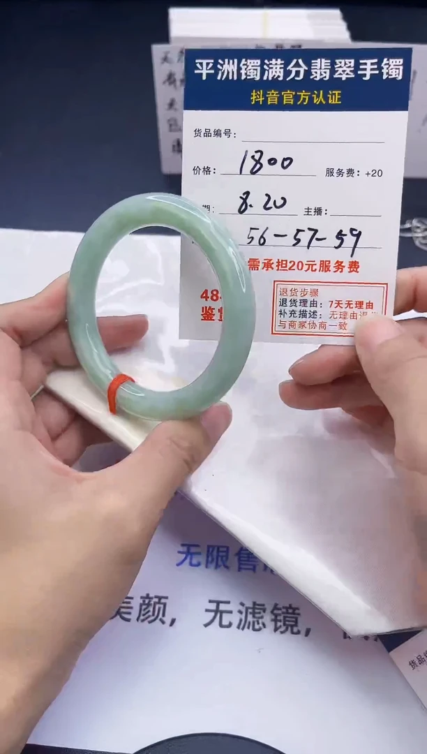 翡翠手镯未镶嵌翡翠手镯