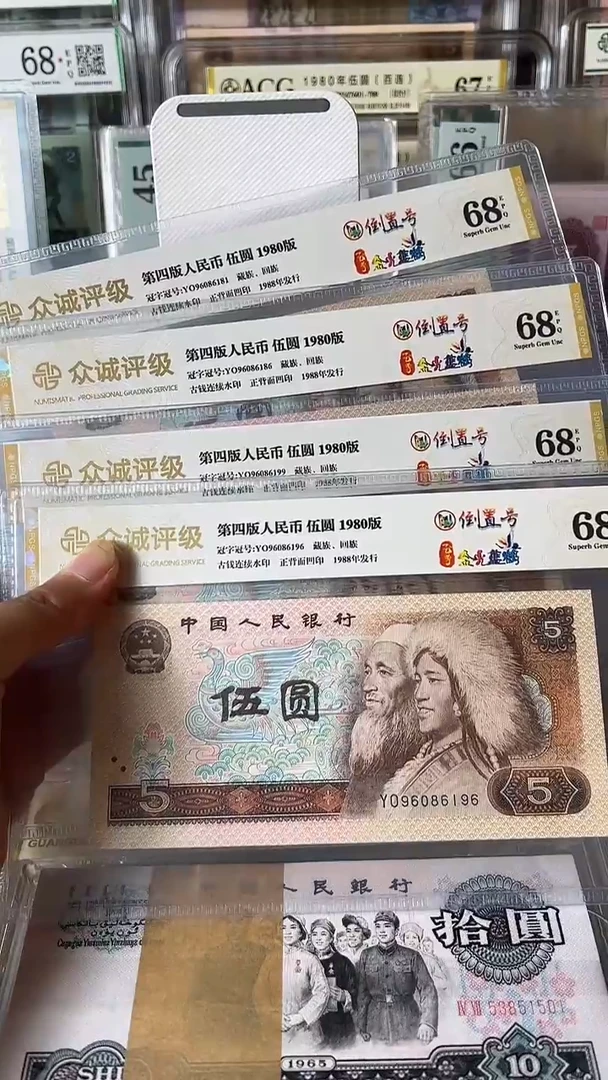 孤*805倒置4单张如图发货