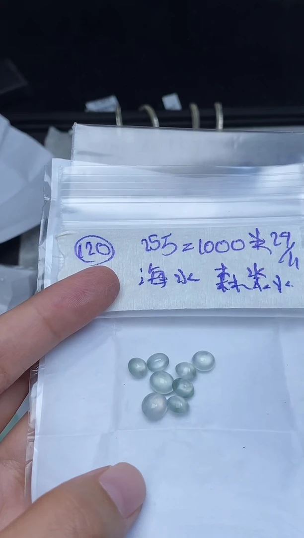 未镶嵌定制翡翠海**淼120