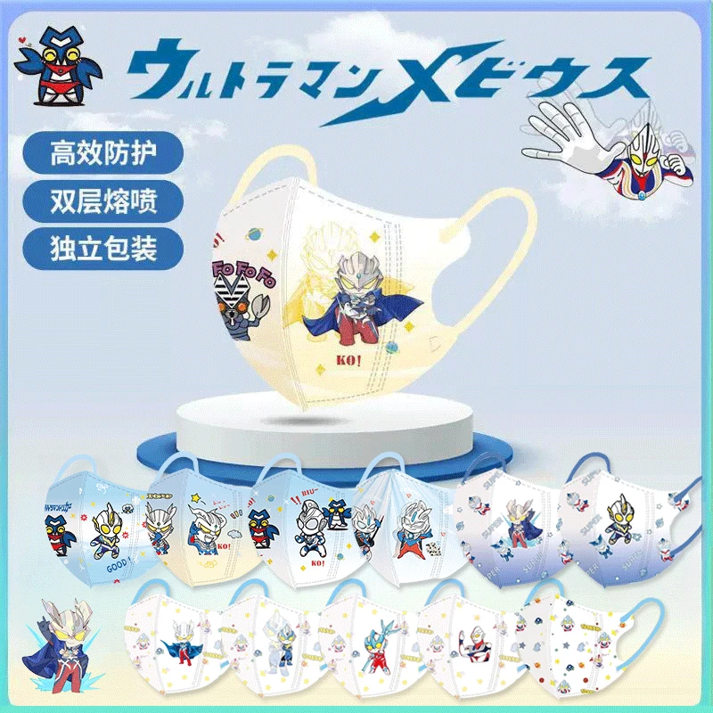 奥特曼儿童口罩春夏款3d立体上学专用防晒3到6岁女童2025网红卡通