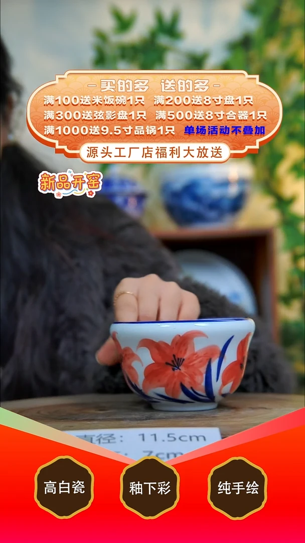 其他白泥景德镇手工手绘陶瓷【食品级】