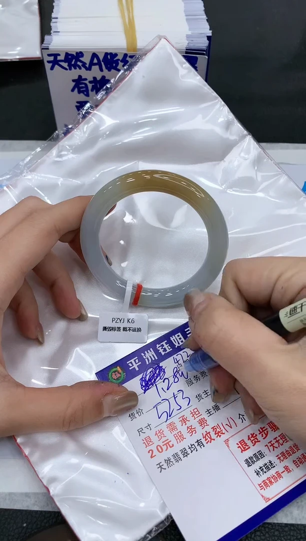 【闪购商品】翡翠手镯未镶嵌1111111111156