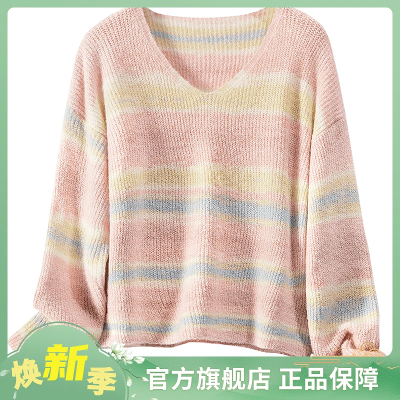 2025春装新款女装时尚简约宽松遮肉V领条纹休闲针织衫S51F0006Z