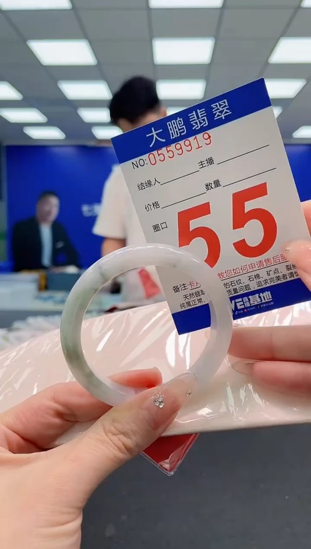 翡翠手镯未镶嵌0516325647