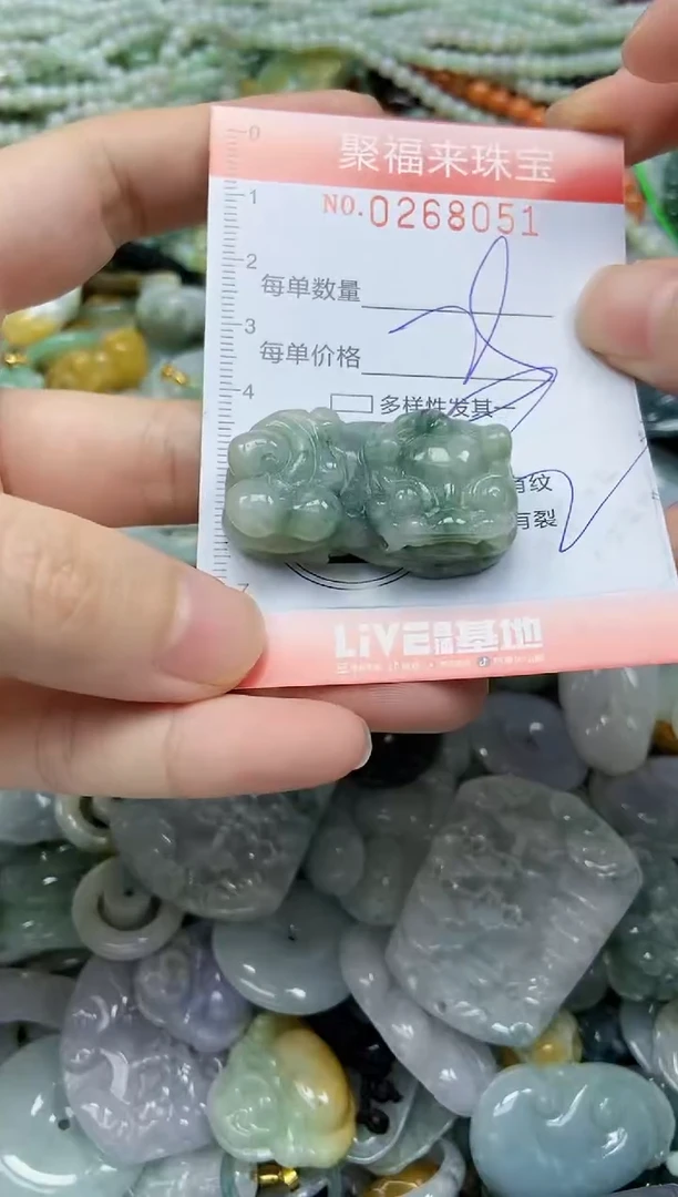 未镶嵌挂件翡翠闪购0268051