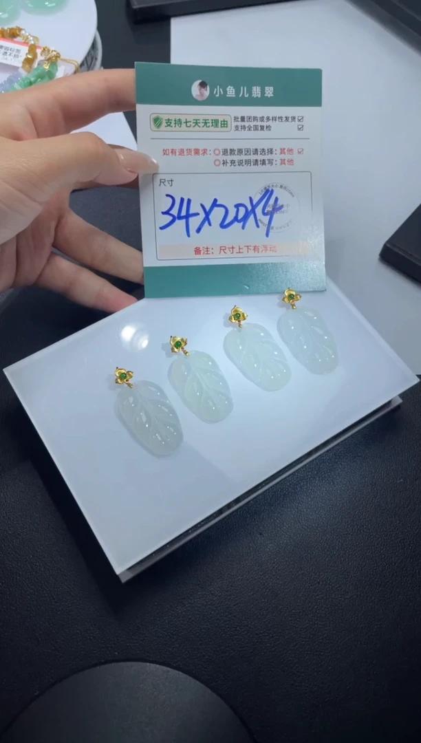 18K金镶嵌挂件翡翠FL122110/多样性发一件（不含链）