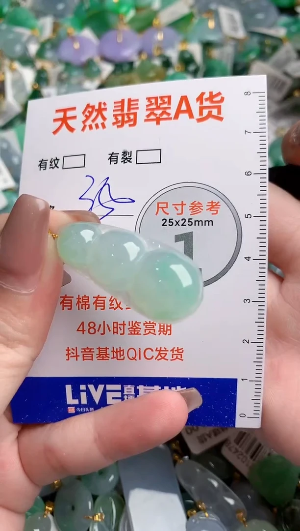 翡翠18K金镶嵌颈饰0968664246