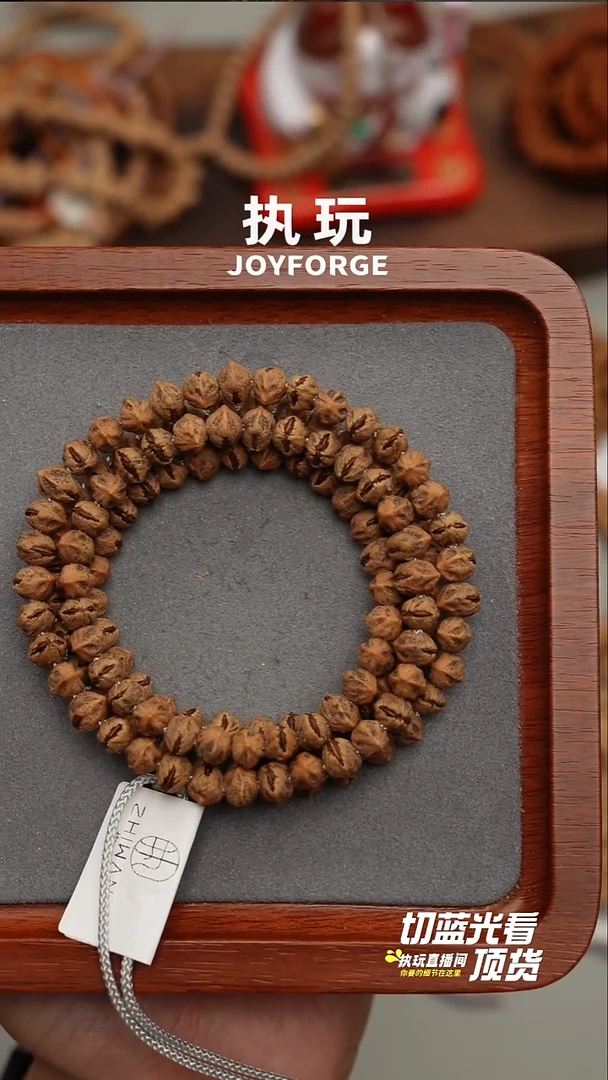 手串柏香籽/百香籽赤刃横打7.0