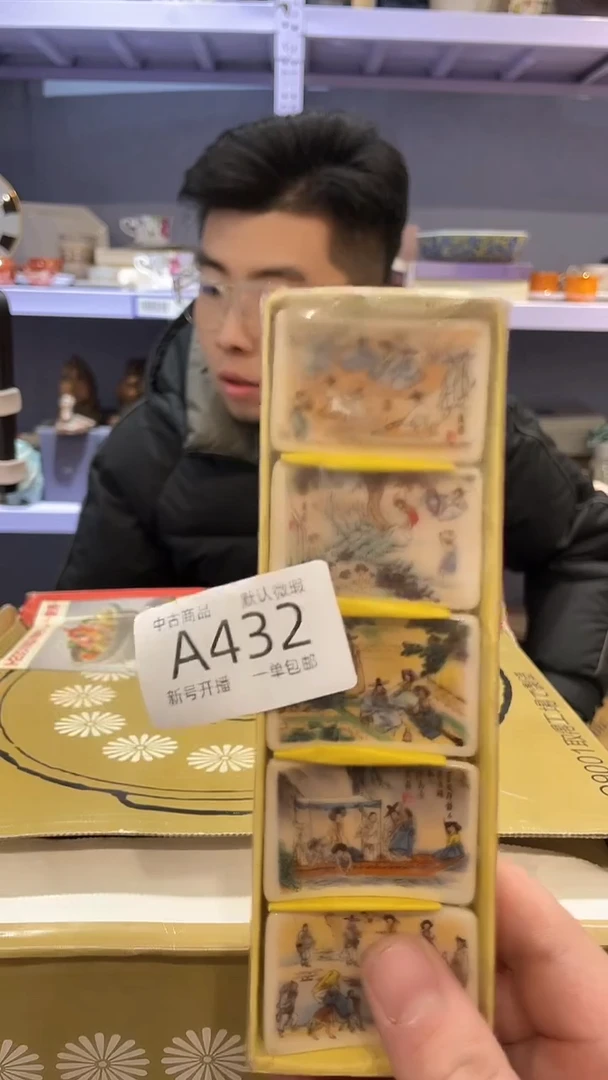 【闪购商品】432敬雅瓷器精选0000000000