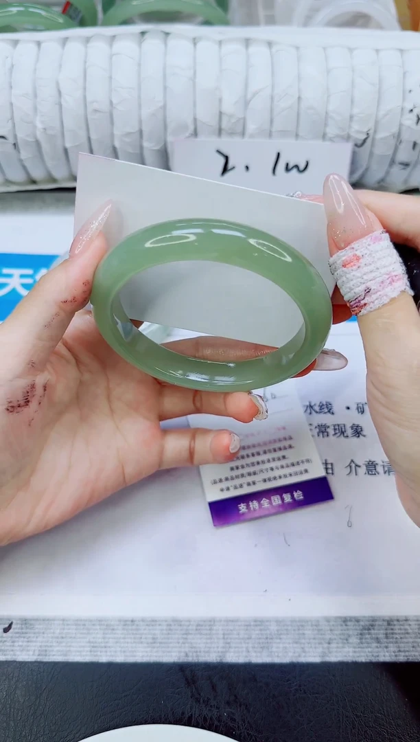 未镶嵌手镯石英质玉121/60