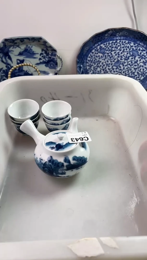 瓷片百*7777777777 C643