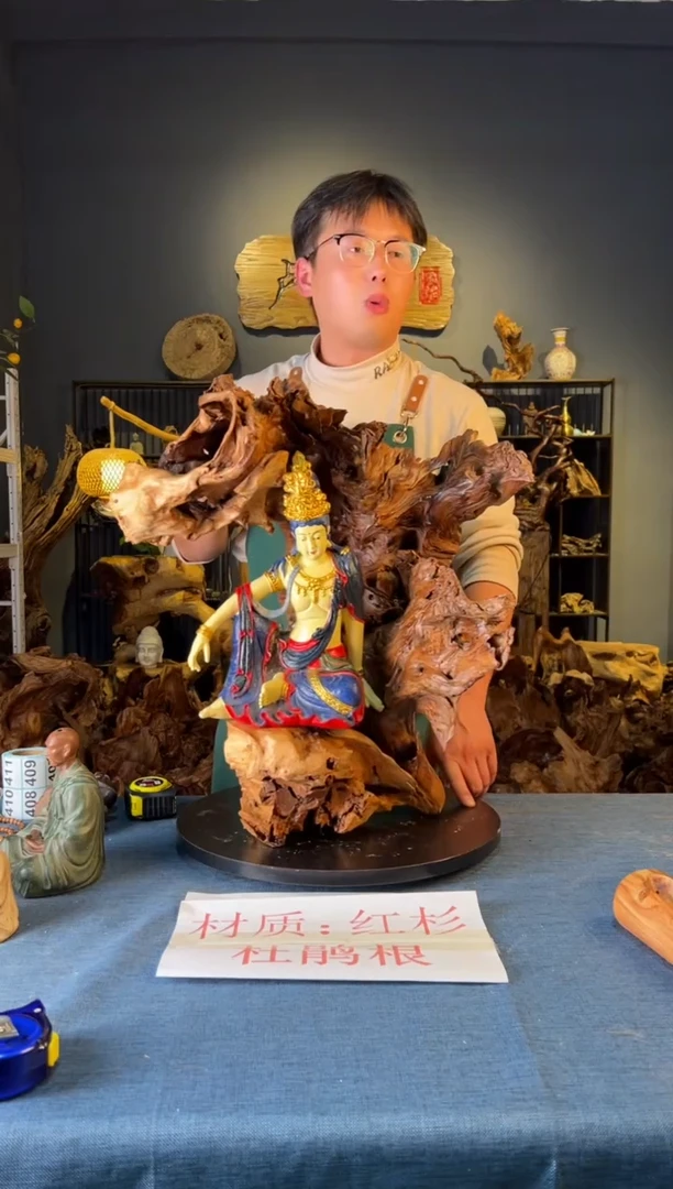 木卢师傅根艺作品（不包含人物摆件）