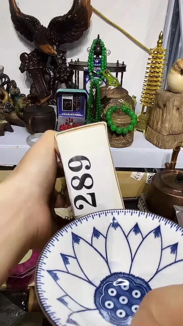 冰*！瓷器默认链接一物一拍