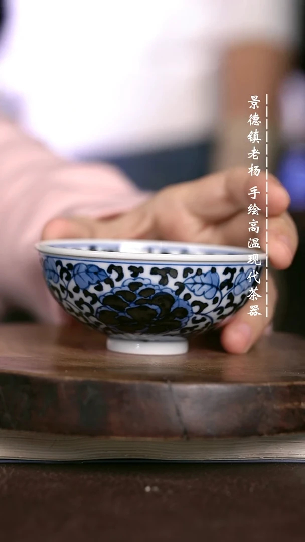 微瑕福利  现代瓷