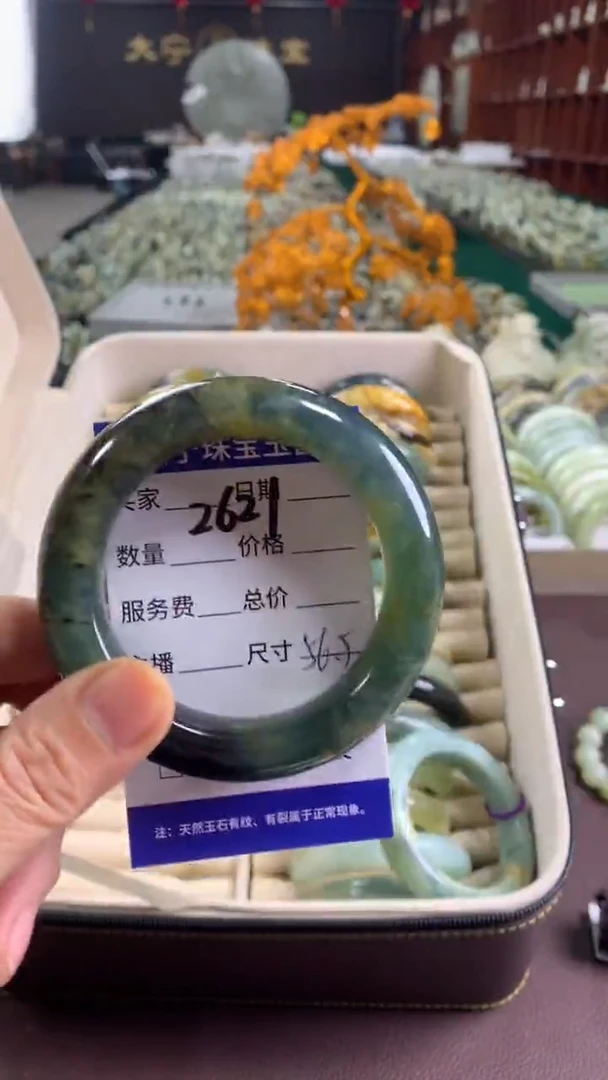 未镶嵌蛇纹石玉手镯2621