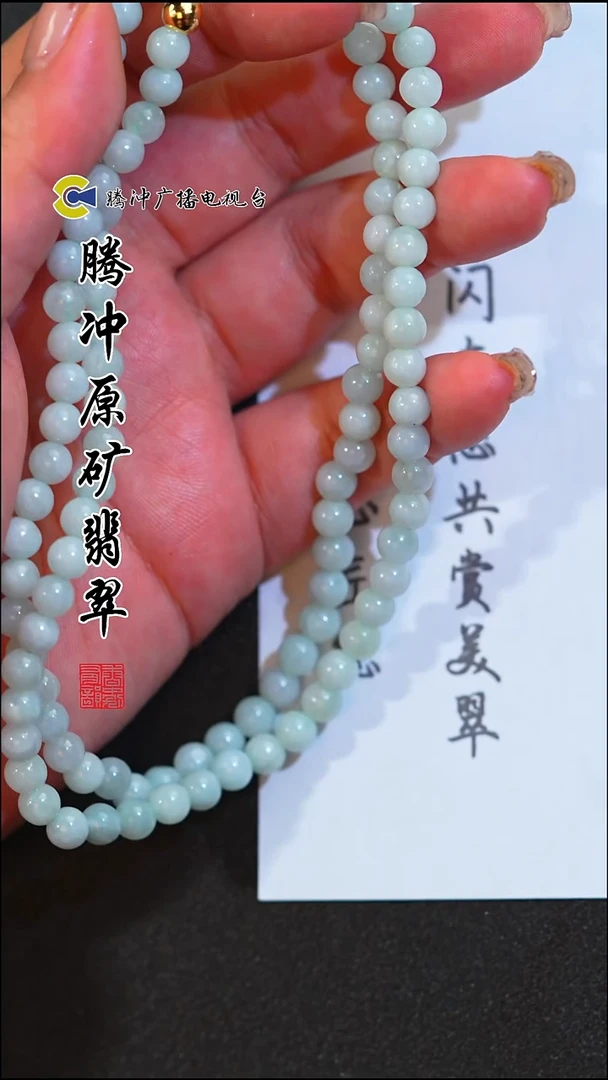 未镶嵌定制翡翠8005ss-毛货挂件62