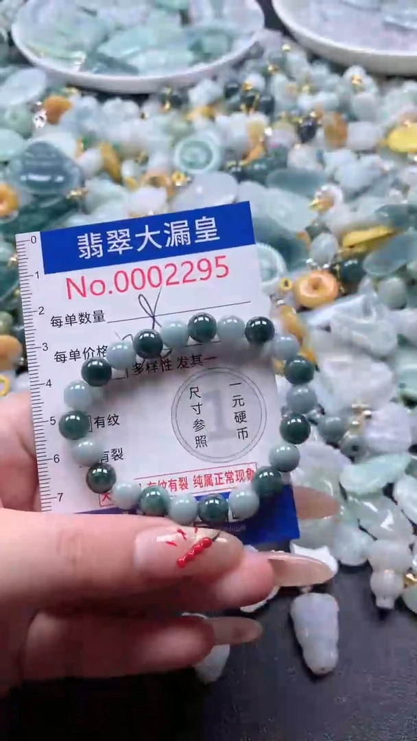 【闪购商品】翡翠吊坠(不含链)未镶嵌2295