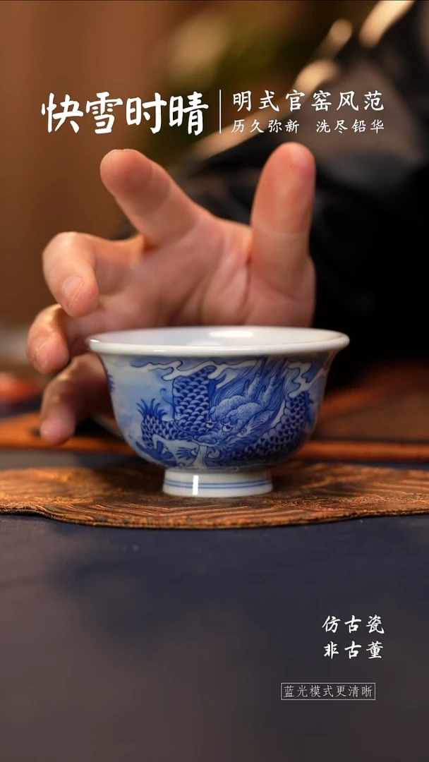 @@景德镇陶瓷吸水龙大压手杯