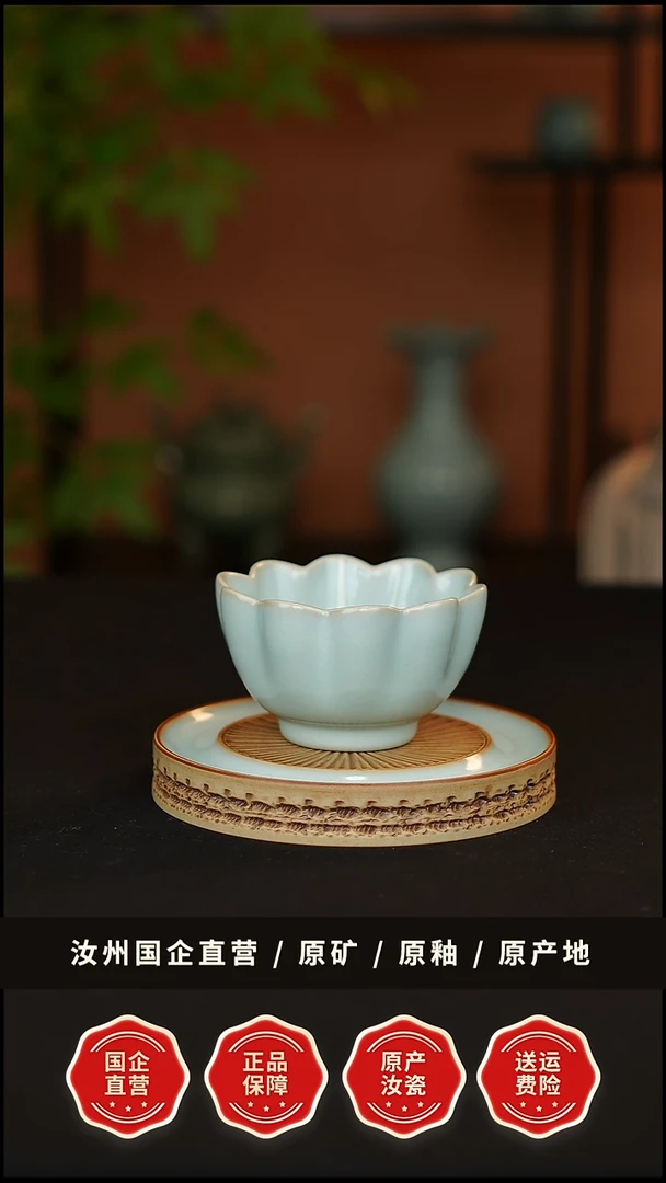 杯子瓷青韵汝窑天青釉莲花杯一级品