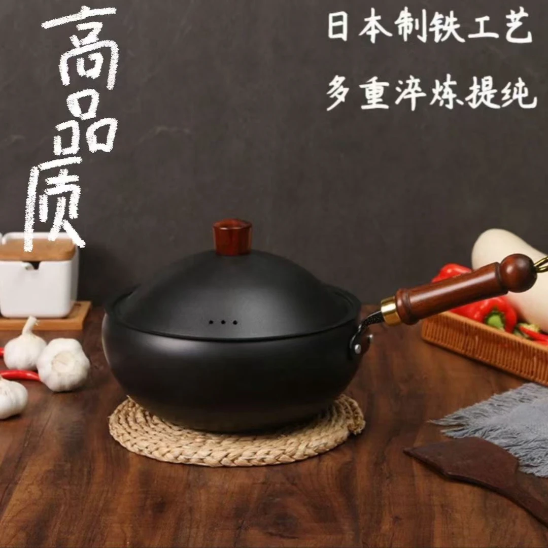 24CM极铁大肚锅不粘锅煎炒加厚平底炒锅大容量