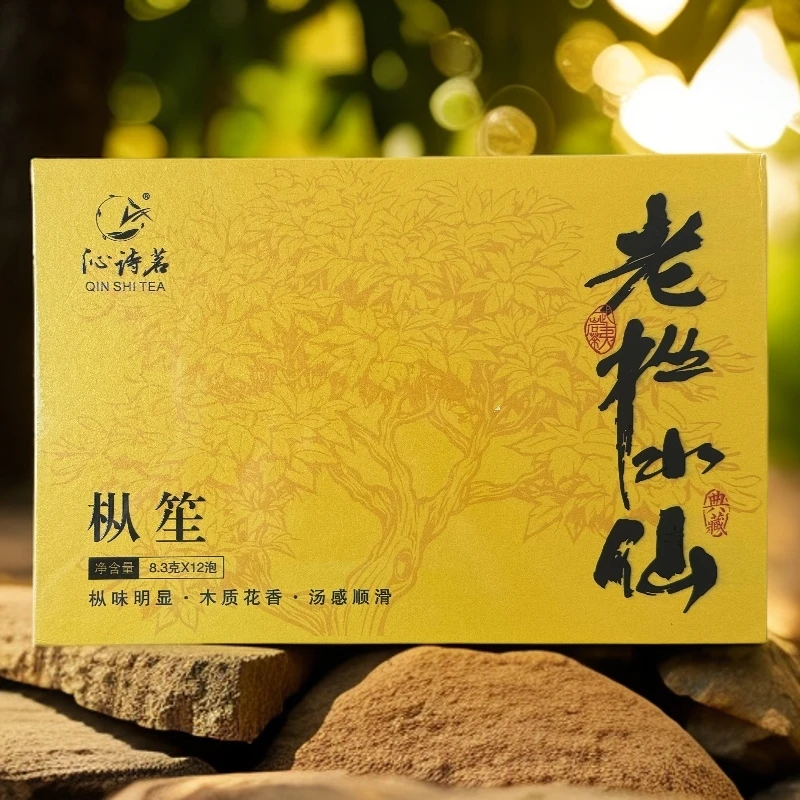 武夷岩茶老枞水仙木质兰花香一盒高级茶叶茶叶礼盒送礼长辈