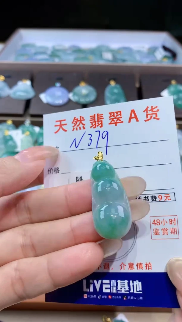 颈饰18K金镶嵌翡翠天然翡翠A货挂件