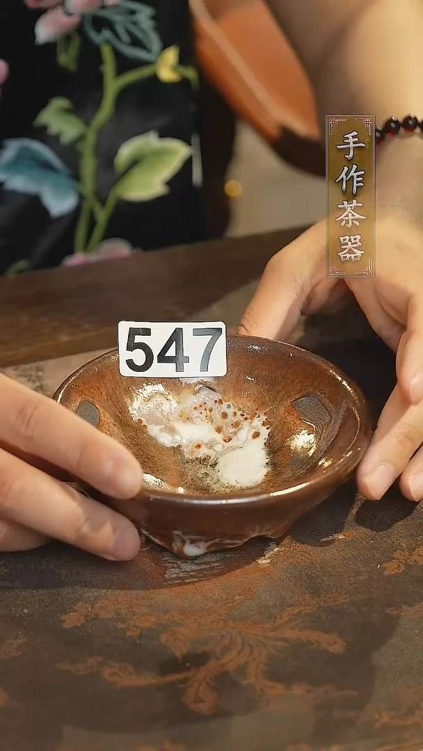 其他陶瓷茶器主人杯547