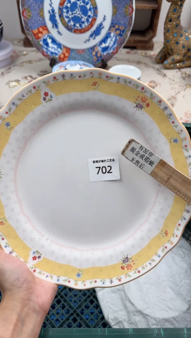 瓷片蔬*?V        702