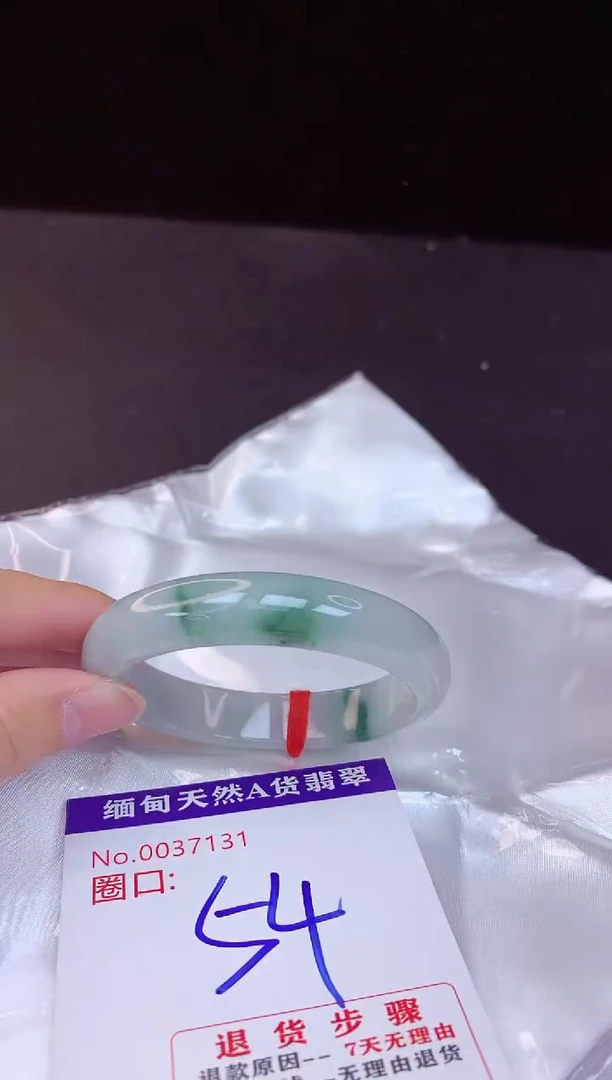 【闪购商品】翡翠手镯未镶嵌54+             